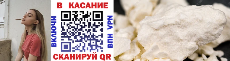 Где купить наркоту Себеж ГАШИШ Канабис A-PVP Меф КОКАИН