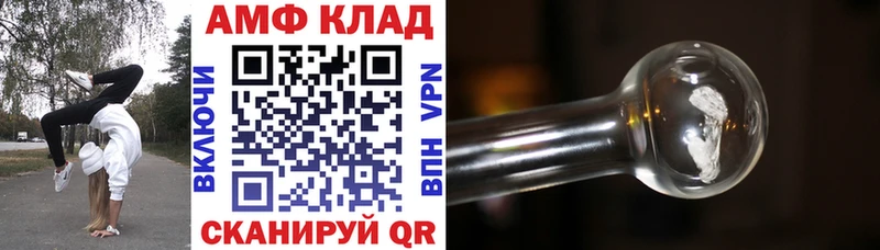 где можно купить наркотик  Себеж  Амфетамин Розовый 