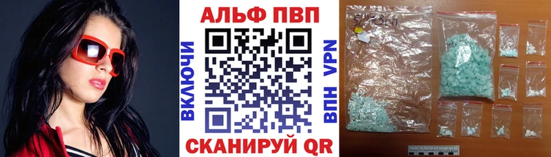 Alpha-PVP СК КРИС Себеж