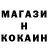 АМФЕТАМИН Розовый Hakobyan Liparit