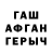 БУТИРАТ GHB Texaswolf 42