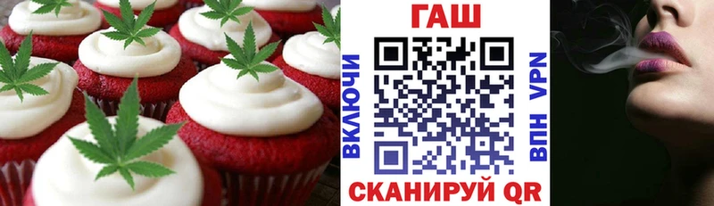 Еда ТГК марихуана Себеж