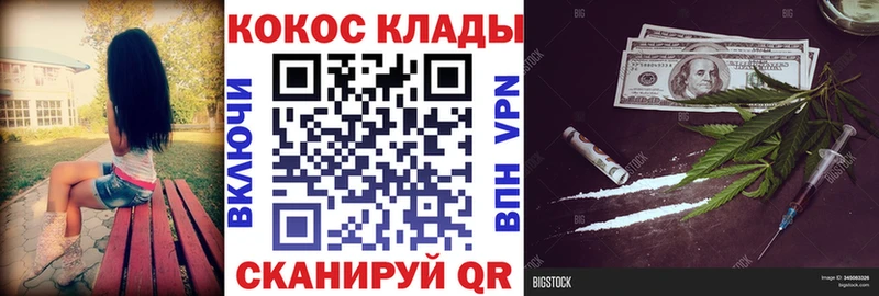 kraken рабочий сайт  Себеж  Cocaine 98% 
