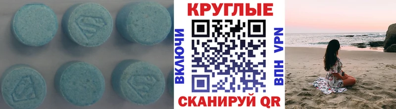 как найти закладки  Себеж  hydra зеркало  ЭКСТАЗИ 300 mg 