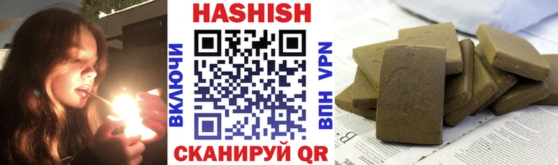 закладки  Себеж  ГАШИШ hashish 
