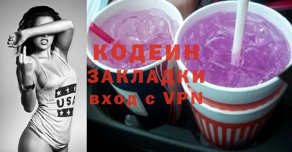 mdpv Зеленокумск