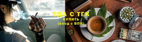 мефедрон Инта