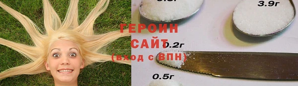 МДМА Рославль