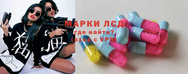 МДМА Рославль