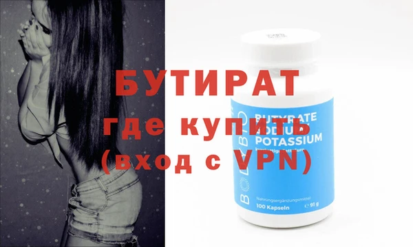 дурь Инсар