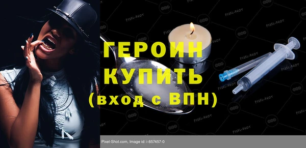 гашиш Россошь