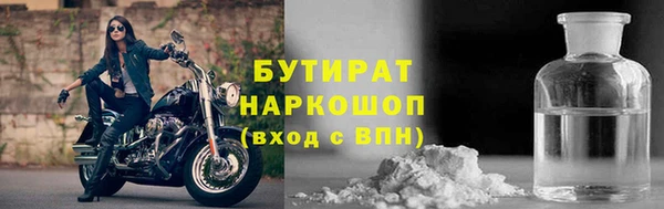 ALPHA PVP Нягань
