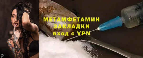 мдпв Сатка