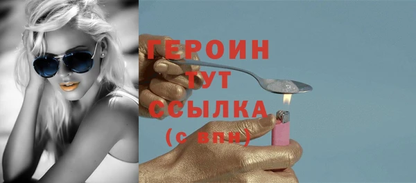 mdpv Зеленокумск