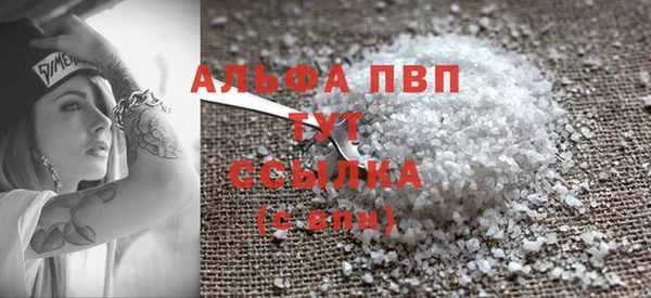 прущая мука Зеленодольск