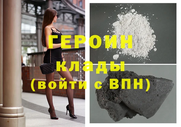 гашиш Россошь