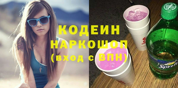 МДМА Рославль