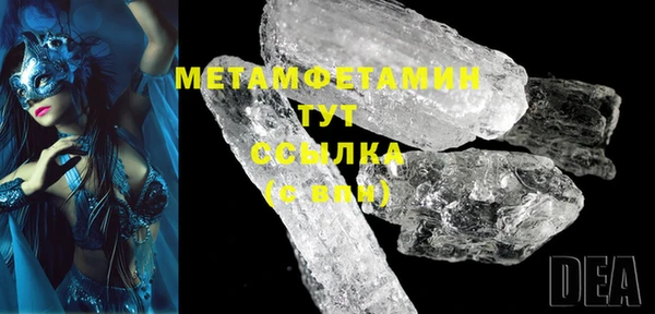 спайс Саяногорск
