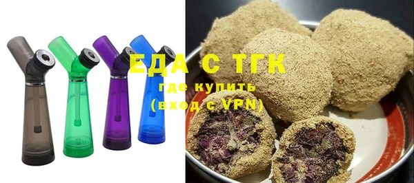 прущая мука Зеленодольск