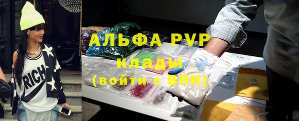 спайс Саяногорск