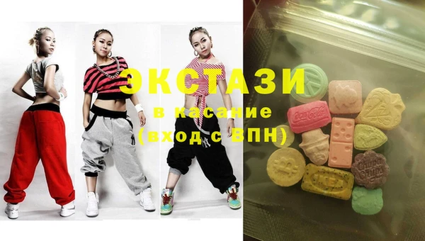 мефедрон Инта
