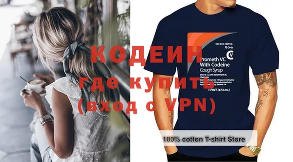 альфа пвп Сафоново