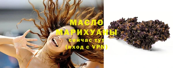 мефедрон Инта