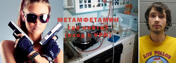 прущая мука Зеленодольск