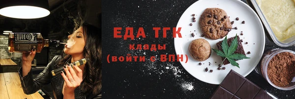 альфа пвп Сафоново