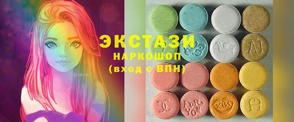 альфа пвп Сафоново