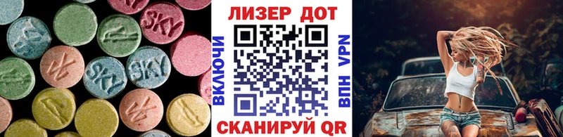 LSD-25 экстази ecstasy  Себеж 