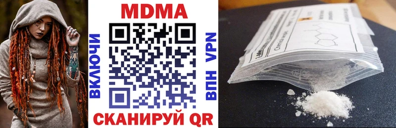 MDMA crystal  Себеж 