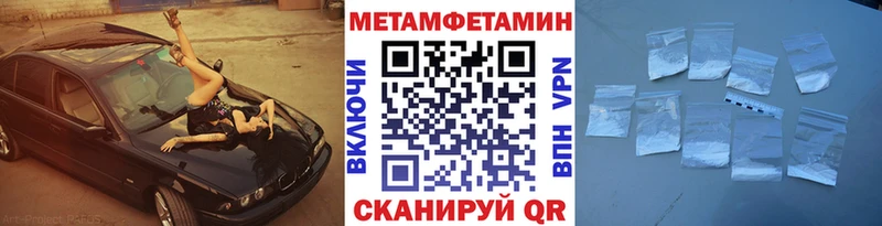 где продают наркотики Себеж МЕТАМФЕТАМИН витя