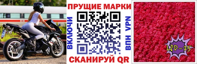 Наркотические марки 1,8мг  Себеж 