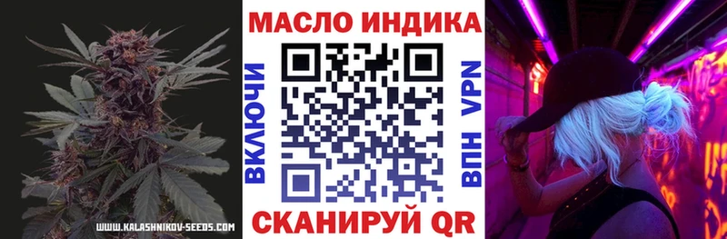 Дистиллят ТГК жижа  Себеж 