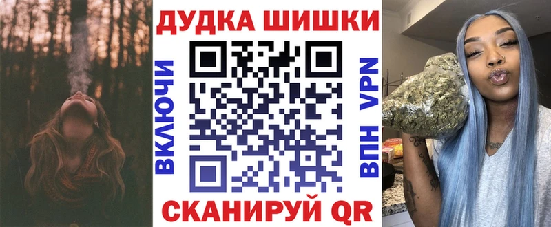 маркетплейс клад  kraken ссылки  Себеж  Бошки Шишки Amnesia 